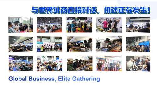 2025義烏外貿小商品展 百貨的‘爆款宇宙’，正在這里加速形成