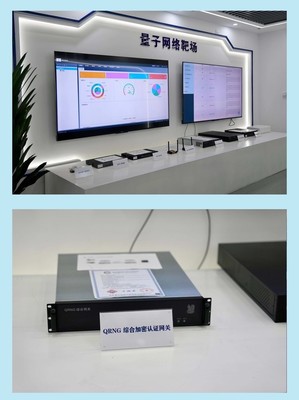 立足亦莊，放眼信創(chuàng) 以網絡安全為引擎，驅動北京網絡技術服務高質量發(fā)展