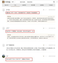 云丁科技鹿客智能鎖陷質(zhì)量門 半夜自動開啟 用戶安全誰來保障？